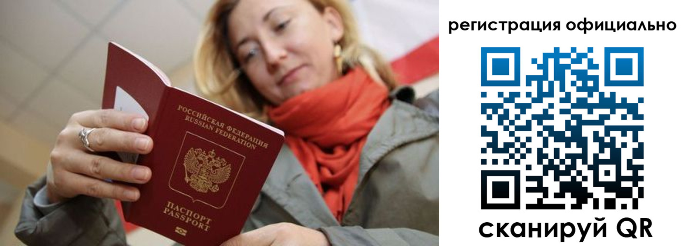 форма 3 в Липецке