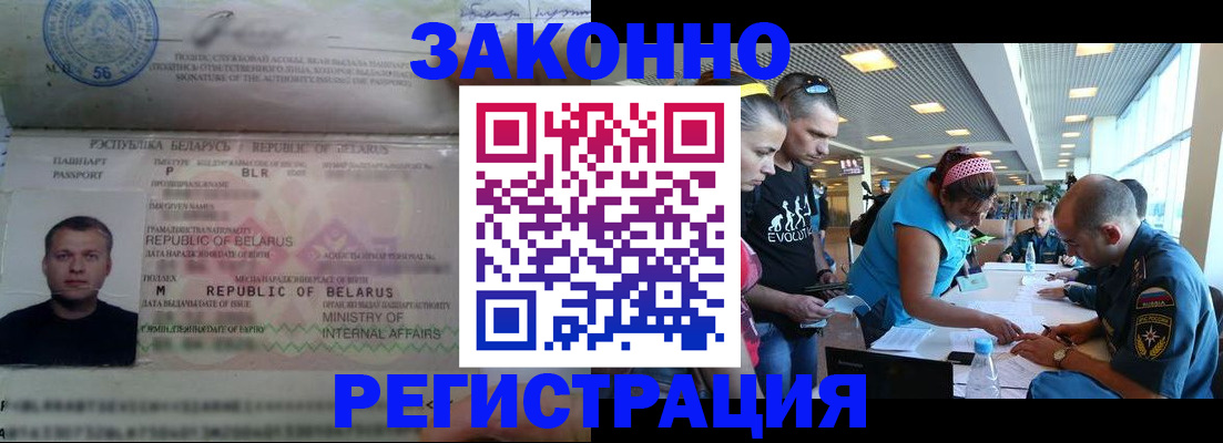 пропишу в квартире в Липецке