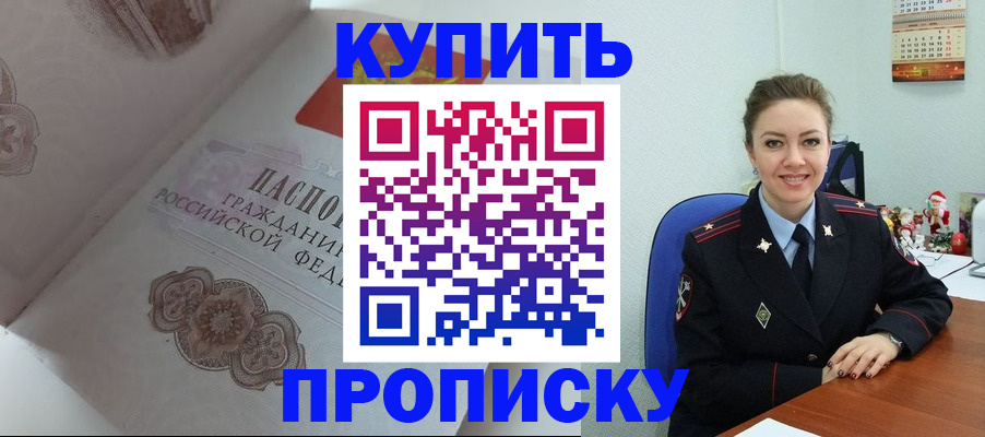 регистрация для школы в Липецке