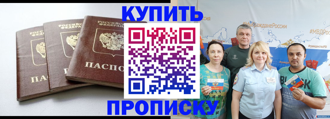 регистрация для дет. сада в Липецке